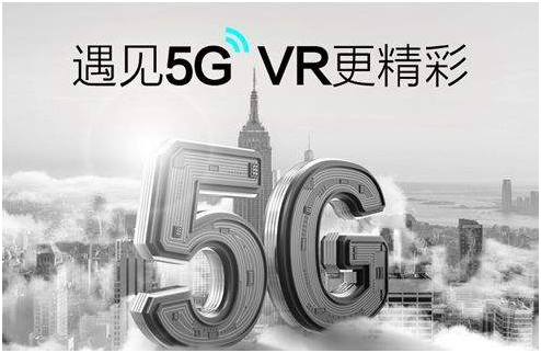 5G+δVRǻ۾